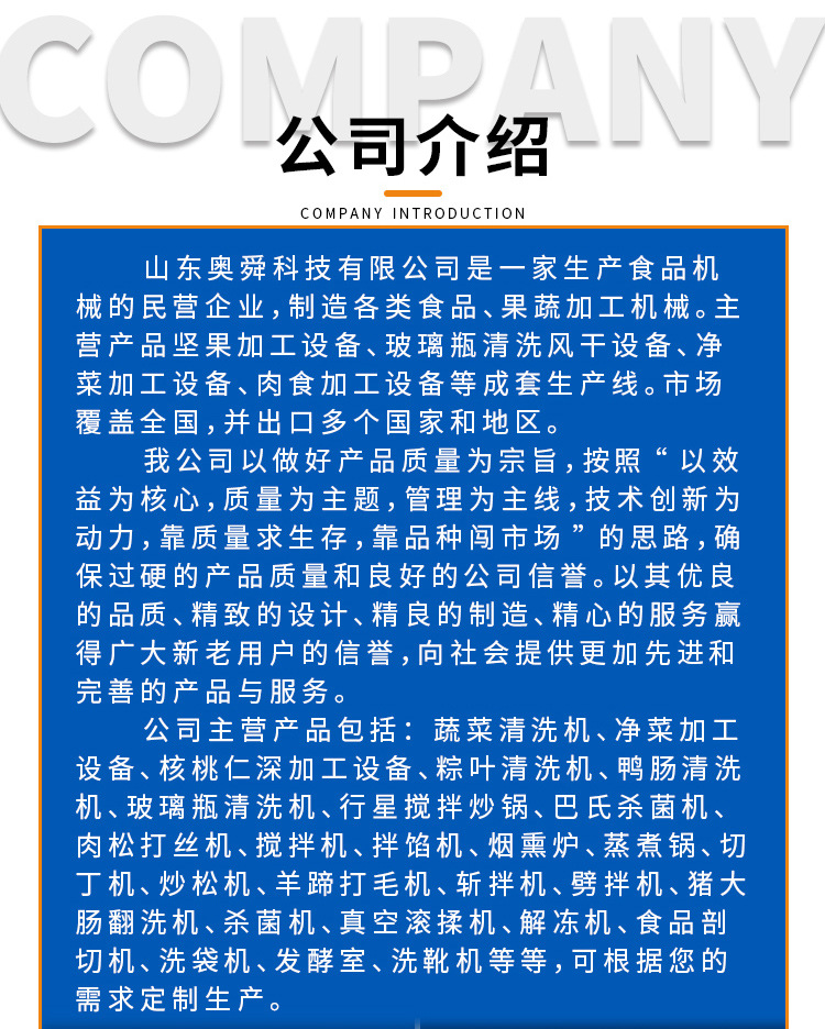 核桃仁去皮机20000元_12.jpg