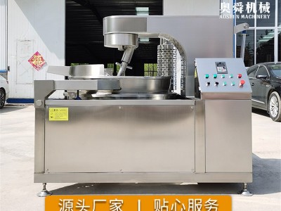 琥珀核桃仁设备 制作琥珀核桃仁机器 全自动行星搅拌炒锅 可试机图5