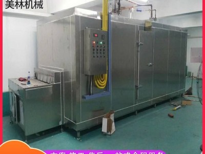商用隧道式速冻机盒饭预制菜速冻设备水饺汤圆豆沙包食品速冻机图3