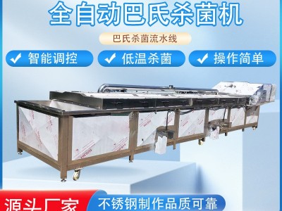 果酱巴氏杀菌流水线 酱菜漂烫流水线 袋装瓶装饮料啤酒巴氏杀菌机图2