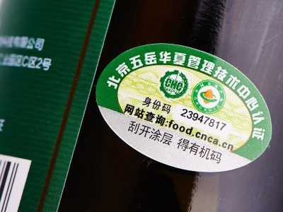 【生产厂家、源头直供】蒙谷香有机亚麻籽油250ML冷榨初榨脱蜡图2