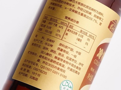 【生产厂家、源头直供】蒙谷香脱蜡亚麻籽油 100ml 亚麻酸59.7%图4