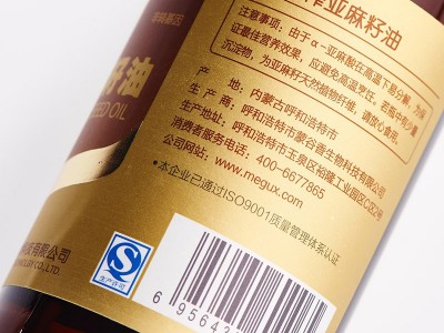 【生产厂家、源头直供】蒙谷香脱蜡亚麻籽油 100ml 亚麻酸59.7%图2