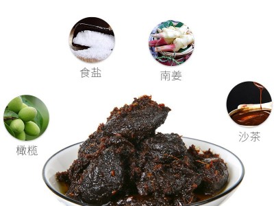文香沙茶批发橄榄广东潮州特产下饭下菜早餐配粥菜佐料配饭二瓶装图4