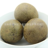 罗汉果广西桂林特产批发 优质货源 花果茶 散装 低温脱水罗汉果