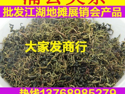 批发蒲公英茶 蒲公英 地摊跑江湖展销会图5
