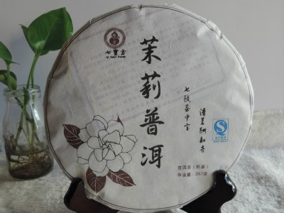 云南普洱茶 花茶七子饼 玫瑰普洱 茉莉普洱图2
