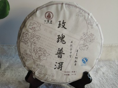 云南普洱茶 花茶七子饼 玫瑰普洱 茉莉普洱图3