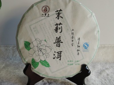云南普洱茶 花茶七子饼 玫瑰普洱 茉莉普洱图5