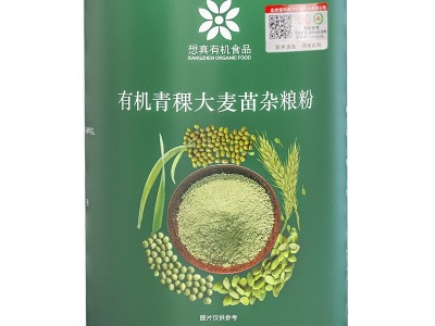 想真有机青稞大麦苗杂粮粉早中晚三餐轻食人群小袋装便携图3