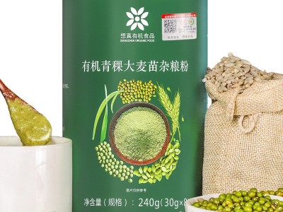 想真有机青稞大麦苗杂粮粉早中晚三餐轻食人群小袋装便携图2