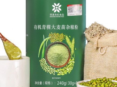 想真有机青稞大麦苗杂粮粉早中晚三餐轻食人群小袋装便携图4