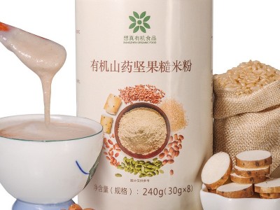 想真有机山药坚果糙米粉铁棍怀铁杆淮山药熟粉山约特产小袋便携图4