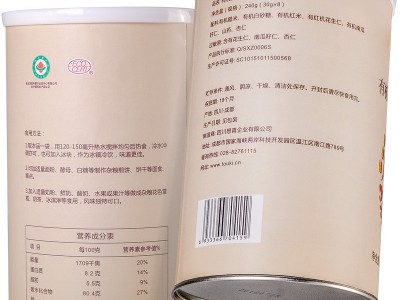 想真有机山药坚果糙米粉铁棍怀铁杆淮山药熟粉山约特产小袋便携图3