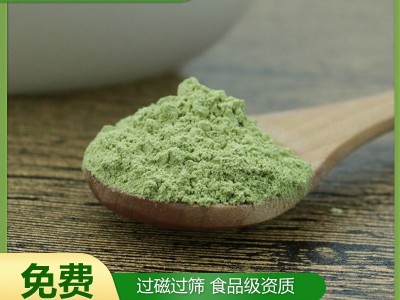 蔬果干粉批发固体饮料散装大麦苗粉长期供应大麦若叶青汁粉原料图5