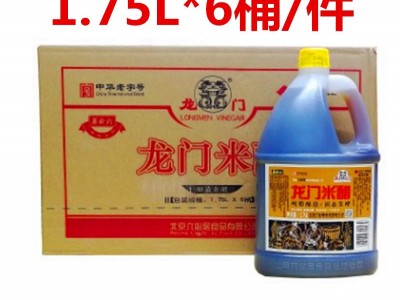 北京六必居龙门米醋酿造食腊腌八蒜炒菜凉拌烹调面馆酸辣粉米线图1