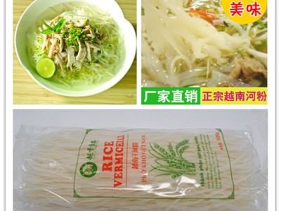 越南进口河粉干越香河粉米粉扁粉500g Rice noodles图5