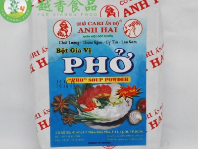 越南牛肉河粉汤底料牛肉粉香料进口美式牛式粉1000G/包图2