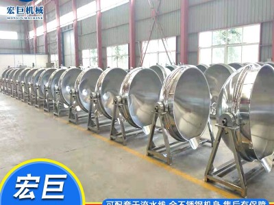 蒸汽加热蒸煮夹层锅 大型卤煮猪头肉牛蹄筋夹层锅 不锈钢炖肉锅图3