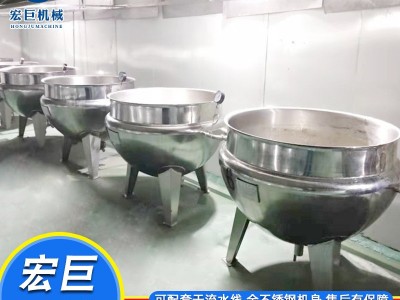 蒸汽加热蒸煮夹层锅 大型卤煮猪头肉牛蹄筋夹层锅 不锈钢炖肉锅图2