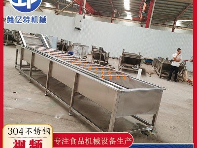 菜椒黄瓜气泡清洗机 金针菇清洗线 果蔬清洗设备 芒果清洗机图5