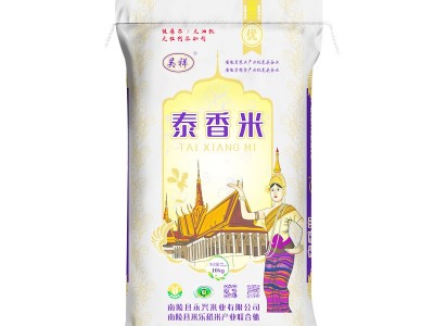 吴祥大米批发泰香米南陵10kg杂交米丝苗米长粒香米农家新米20斤装图1