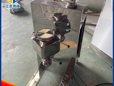 实验室双锥方锥可换料混合机 换桶搅拌机小型方型粉末颗粒混料机.图3