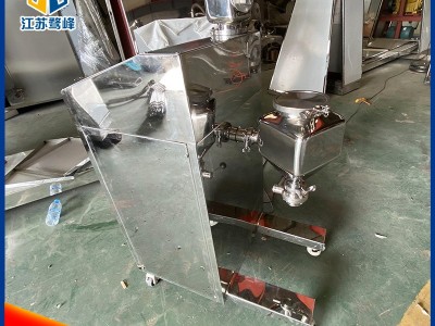 实验室双锥方锥可换料混合机 换桶搅拌机小型方型粉末颗粒混料机.图4