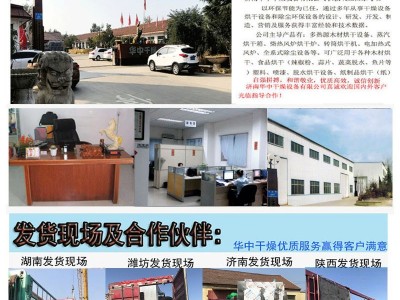 四川控温烘干房不锈钢24盘食品蔬菜烘干机箱式小型辣椒烘干设备图3
