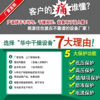 四川控温烘干房不锈钢24盘食品蔬菜烘干机箱式小型辣椒烘干设备