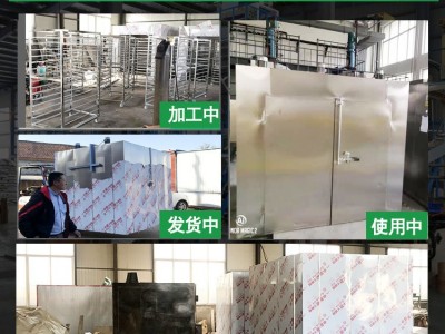 四川控温烘干房不锈钢24盘食品蔬菜烘干机箱式小型辣椒烘干设备图4