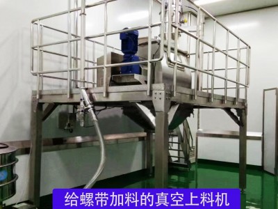 ZKS-3型电动真空上料机 粉体真空输送加料机设备 粉末吸图2