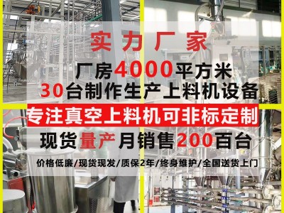ZKS-3型电动真空上料机 粉体真空输送加料机设备 粉末吸图3