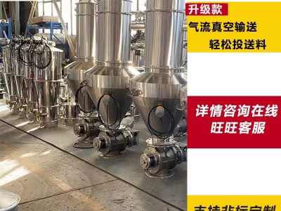 ZKS-3型电动真空上料机 粉体真空输送加料机设备 粉末吸图4