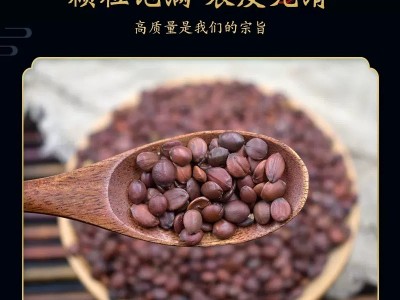 批发供应酸枣仁中药材枣仁炒酸枣仁炒枣仁一手货源量大从优图3