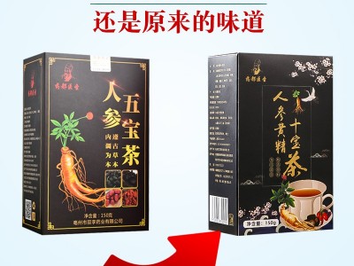 人参五宝十宝茶黄精桑葚男人肾茶十二宝固元硬汉茶枸杞茶网红产品图3