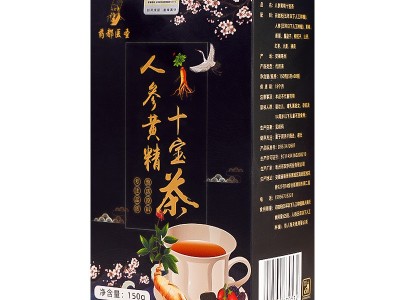人参五宝十宝茶黄精桑葚男人肾茶十二宝固元硬汉茶枸杞茶网红产品图5
