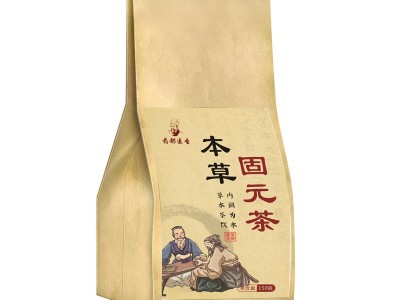 本草固元茶益本茶男人肾茶人参五宝茶十宝茶厂家黄精枸杞茶养本茶图2