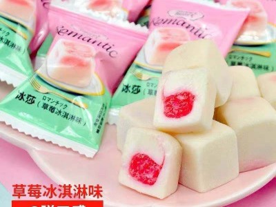 京特冰莎水果味冰激凌软糖500克约36颗喜糖白桃夹心软糖果汁糖果图4