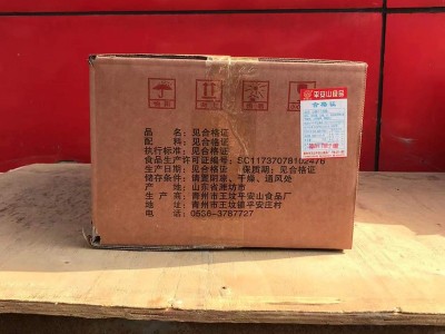 山楂碎批发 20斤一箱5斤一袋冰粉山楂碎商用酸奶碎片碎丁酸奶原料图2