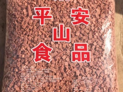 山楂碎批发 20斤一箱5斤一袋冰粉山楂碎商用酸奶碎片碎丁酸奶原料图4