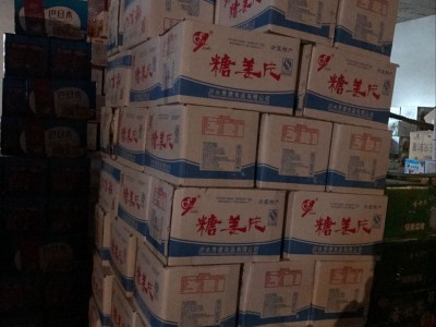 厂家直销山东沂蒙特产批发糖姜片整箱整件20斤10KG散装糖渍蜜饯图3