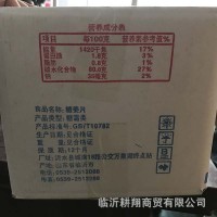 厂家直销山东沂蒙特产批发糖姜片整箱整件20斤10KG散装糖渍蜜饯