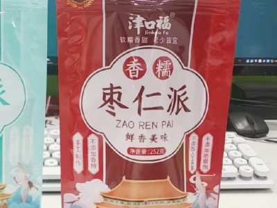 津口福枣仁派红枣夹核桃250g真空小包装网红零食抱抱果中秋礼盒图4