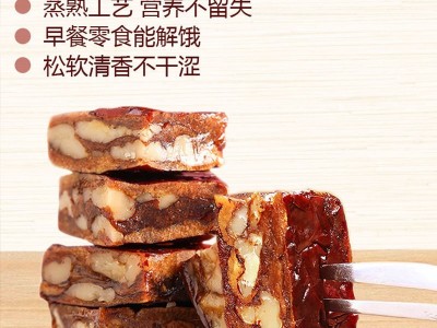 津口福枣仁派红枣夹核桃250g真空小包装网红零食抱抱果中秋礼盒图2