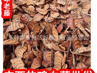 野生鸡血藤老藤中药材广西鸡血藤泡茶泡水泡酒泡脚干品500g克图4
