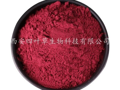 四叶草批发洛神花粉 面膜粉 洛神花粉 化妆品原料 500g一袋图3