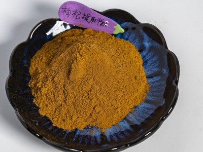 批发 枸杞提取物 10:1 比例 枸杞粉水溶枸杞子粉枸杞多糖图2