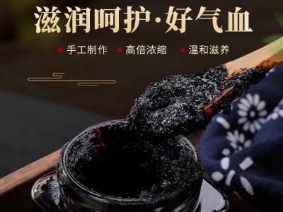 罗大佑玉灵膏纯手工柴火蒸制女性姨妈气血膏源头厂家直销膏滋膏方图3