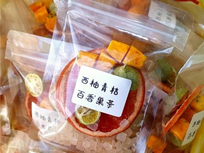 水果茶网红冲饮品冻干西柚青桔柠檬百香果泡水多种搭配独立包装图1